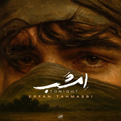 Emshab undefined Erfan Tahmasbi