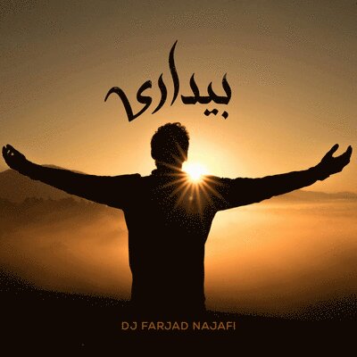 Bidari undefined DJ Farjad Najafi