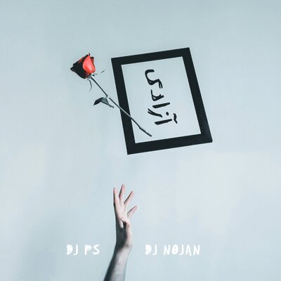 Azadi undefined DJ PS + DJ Nojan