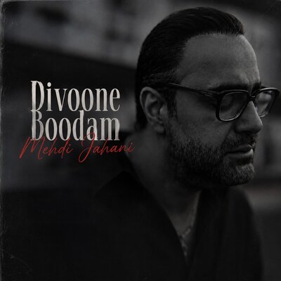 Divoone Boodam undefined Mehdi Jahani