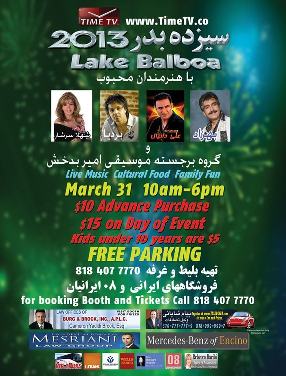 13 Bedar In LA With Live Music