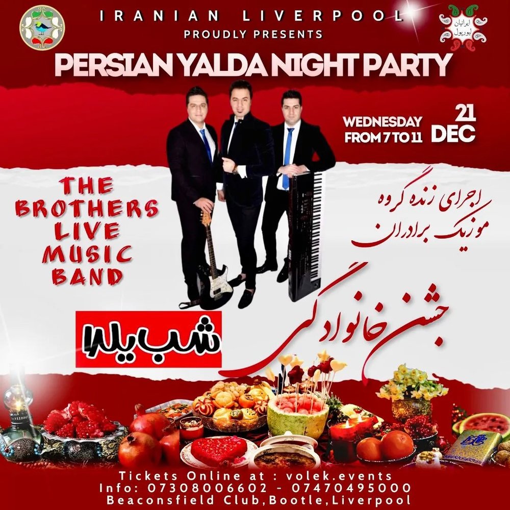 Persian Yalda Night Party in Liverpool