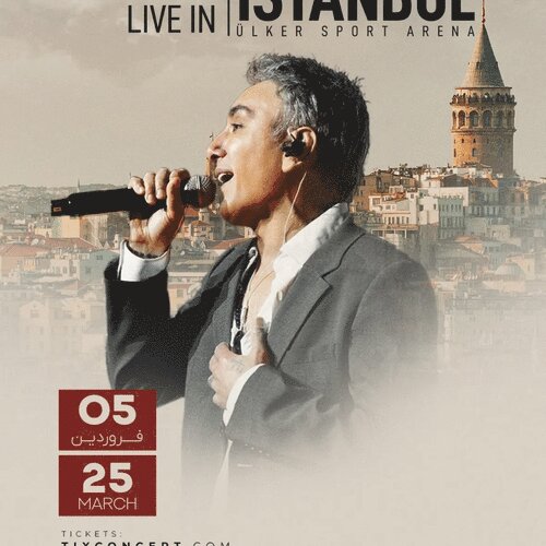 Shadmehr Aghili Live in Istanbul undefined Istanbul, Turkey