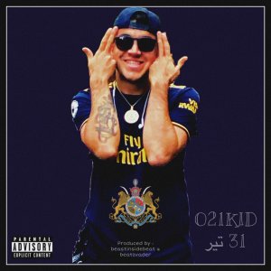 Cover of 31 Tir