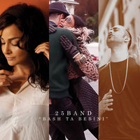 Cover of Bash Ta Bebini