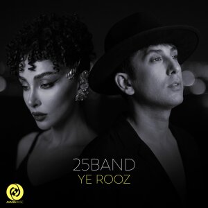 Cover of Ye Rooz
