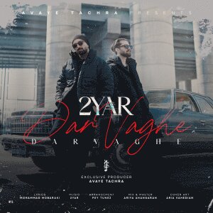 Dar Vaghe