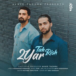 Tah Rish