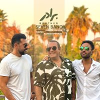 7 Band - 'Baradar'