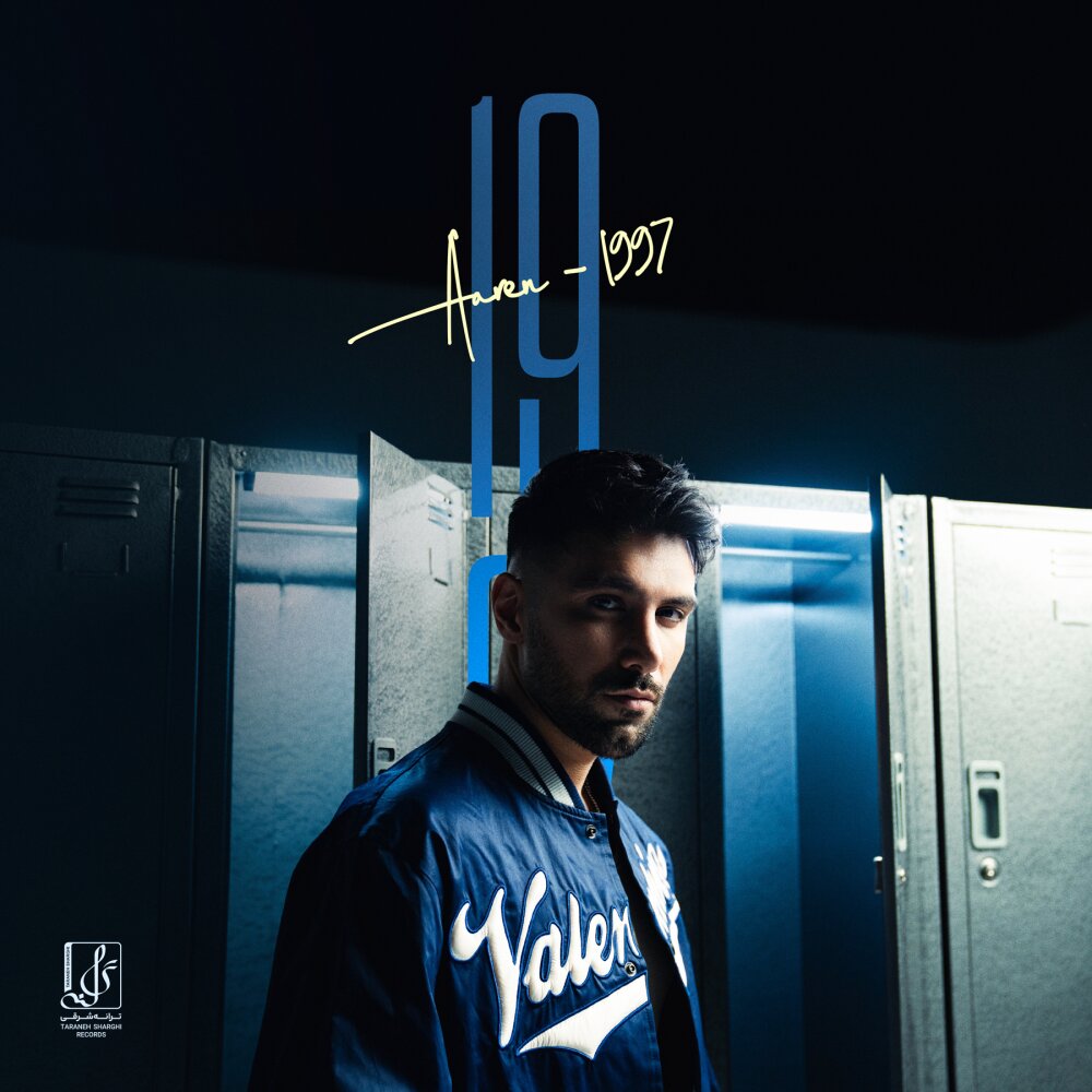 کاور از کجا بگم
