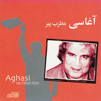 کاور آهنگ Ali Gooyam
