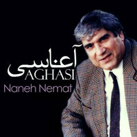 کاور آهنگ Vay Bedelam Age Bargardi