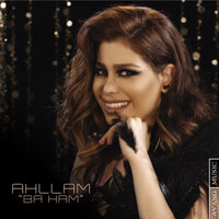 Ba Ham — Ahllam cover art