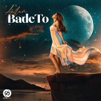 Bade To — Ahllam cover art