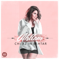 Chi Az In Behtar — Ahllam cover art