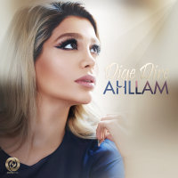 Dige Dire — Ahllam cover art