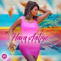 Hava Aaliye — Ahllam cover art