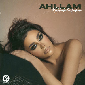 Mahboobe Ghalbam — Ahllam cover art
