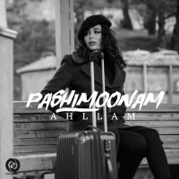 Pashimoonam — Ahllam cover art