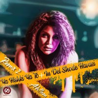 Ya Hichki Ya To & In Del Shode Havaei (Remix) — Ahllam cover art