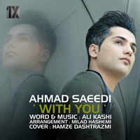 Ba To — Ahmad Saeedi cover art