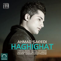 Haghighat — Ahmad Saeedi cover art