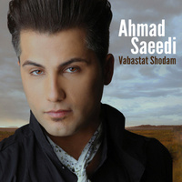 Halam Khoobe — Ahmad Saeedi cover art