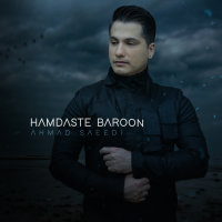Hamdaste Baroon — Ahmad Saeedi cover art
