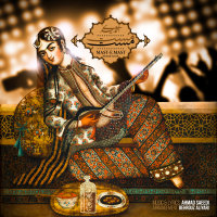Maste Mast — Ahmad Saeedi cover art