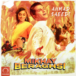 Mikhay Beraghsi — Ahmad Saeedi cover art
