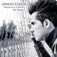 Moghaseresh To Boodi — Ahmad Saeedi cover art