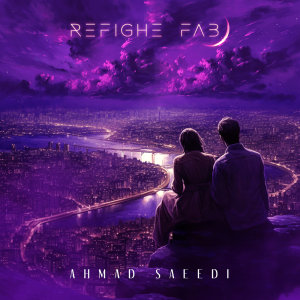 Refighe Fab — Ahmad Saeedi cover art