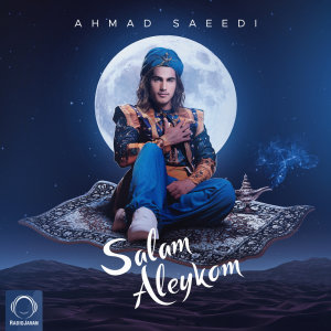 Salam Aleykom — Ahmad Saeedi cover art
