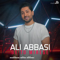 Ali Abbasi - 'Be To Mirese'