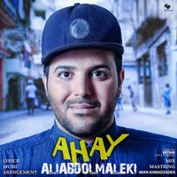 Ahay — Ali Abdolmaleki cover art
