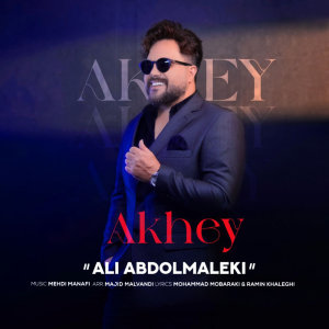 Akhey — Ali Abdolmaleki cover art