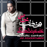 Cover of Hava Do Nafarast