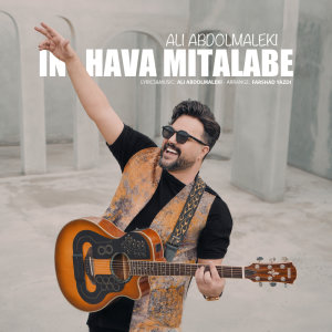 In Hava Mitalabe — Ali Abdolmaleki cover art