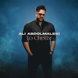 Cover of To Chetor