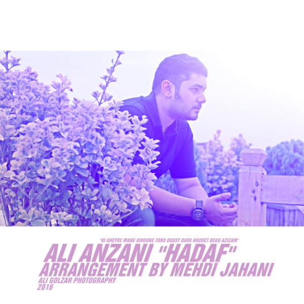 Ali Anzani - Hadaf Song'