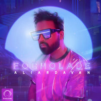Cover of Fogholade