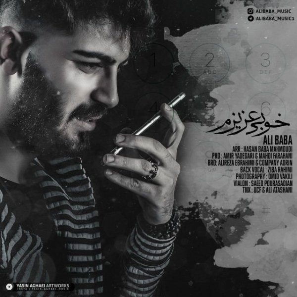Ali Baba · Songs