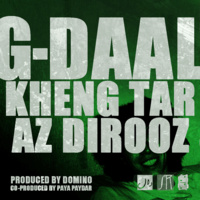 Cover of Khengtar Az Dirooz