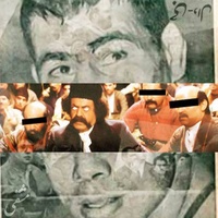 Cover of Mashghi