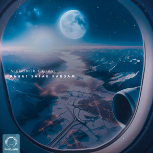Bahat Safar Kardam — Clavi cover art