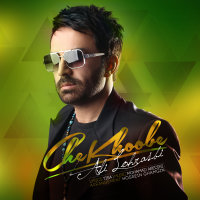 Cover of Che Khoobe