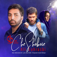 Che Shabaei — Ali Lohrasbi cover art