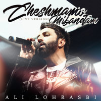 Cover of Cheshmamo Mibandam (Live)
