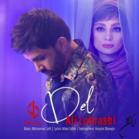 Cover of Del