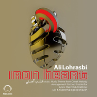 Ghalbe Ahani